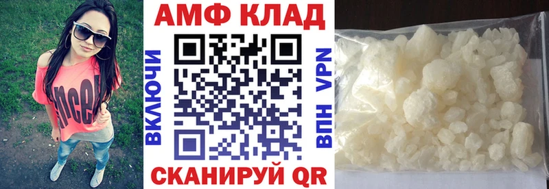 Amphetamine 97%  МЕГА ONION  Гатчина  цена наркотик 