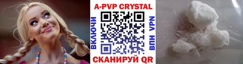 Alfa_PVP Соль  Гатчина 