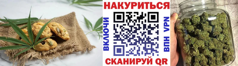 где купить наркоту  Гатчина  Canna-Cookies конопля 