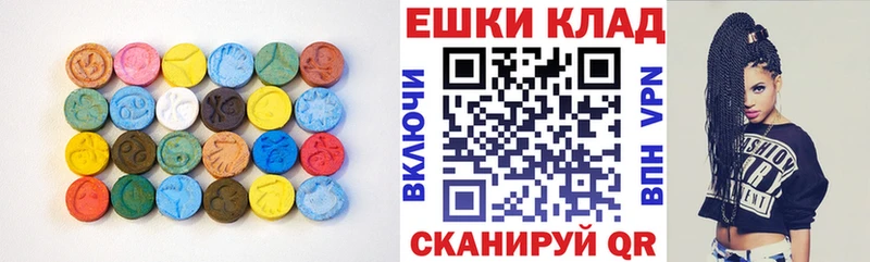 Экстази MDMA  Гатчина 