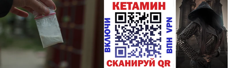 мориарти официальный сайт  Гатчина  Кетамин VHQ  даркнет сайт  MEGA ссылка 