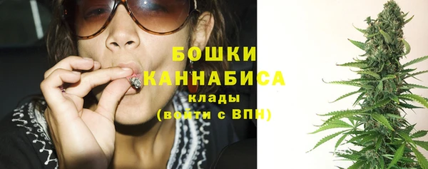 прущая мука Бугульма