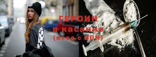 прущая мука Бугульма