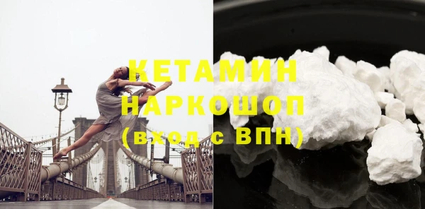 прущая мука Бугульма