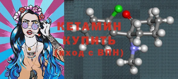 прущая мука Бугульма