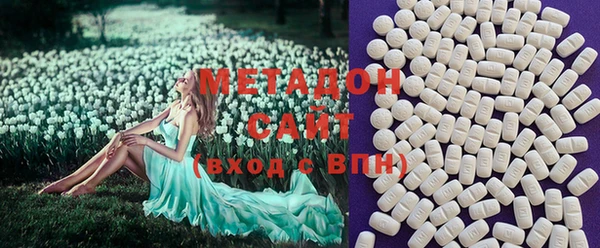 синтетический гашиш Бронницы