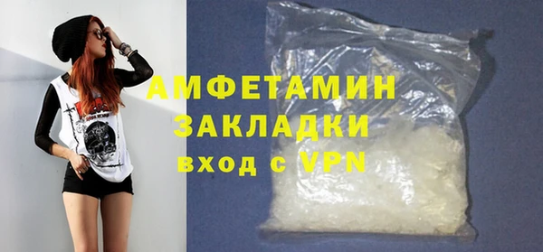 синтетический гашиш Бронницы