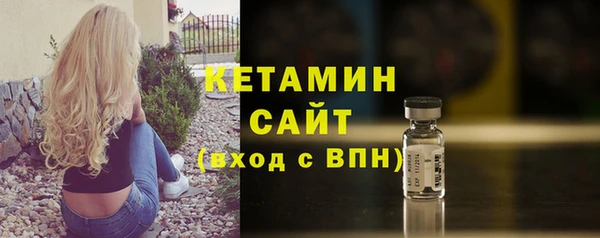 прущая мука Бугульма