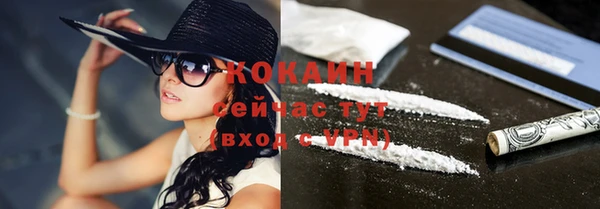 синтетический гашиш Бронницы