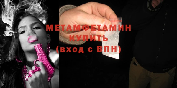 прущая мука Бугульма