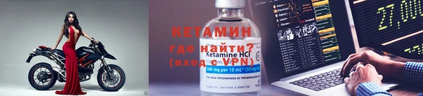 прущая мука Бугульма