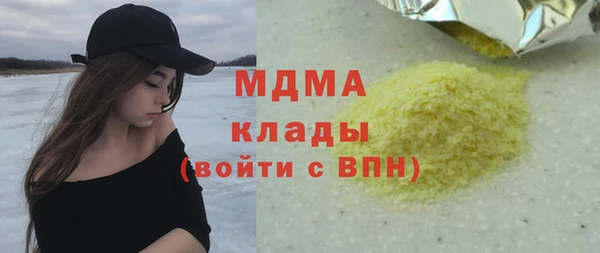 молекула духа Верхний Тагил
