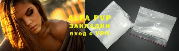 кокаин Белоозёрский