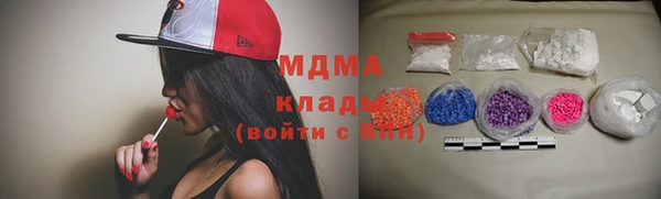 синтетический гашиш Бронницы