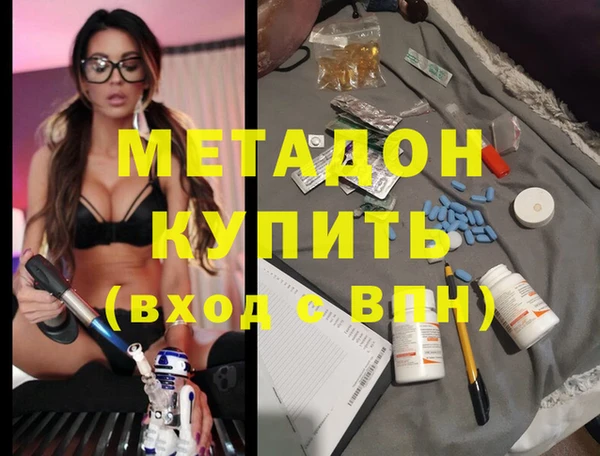 дживик Бородино