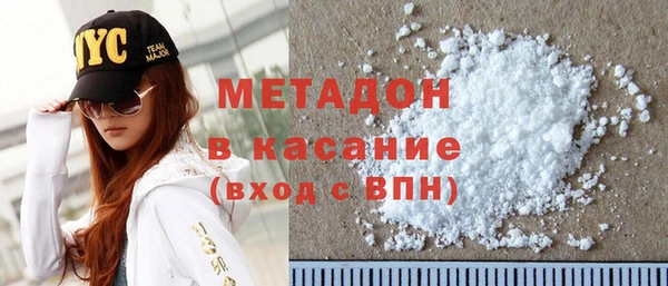 синтетический гашиш Бронницы