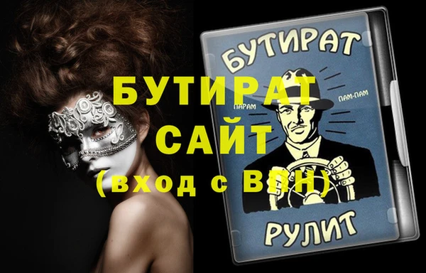 дживик Бородино