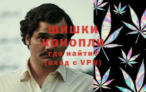 синтетический гашиш Бронницы