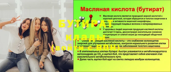 прущая мука Бугульма
