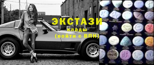 синтетический гашиш Бронницы