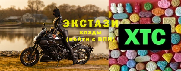 мефедрон Беломорск