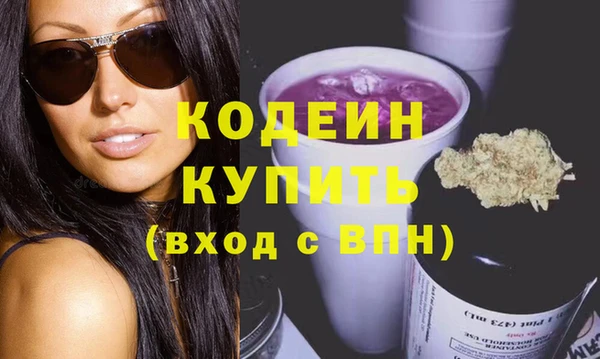 марки lsd Белокуриха