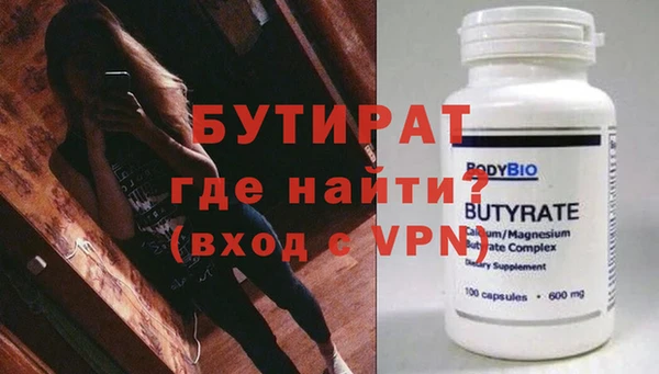 дживик Бородино