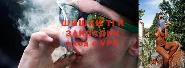 синтетический гашиш Бронницы