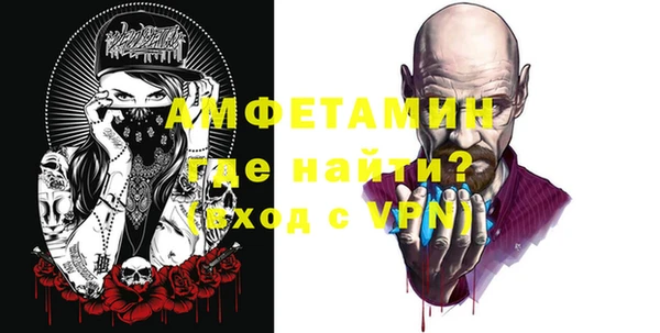 прущая мука Бугульма