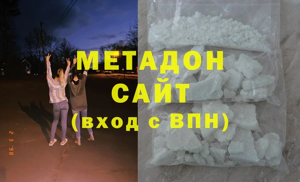 прущая мука Бугульма