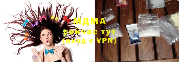 прущая мука Бугульма
