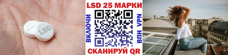 наркотики Гатчина Лсд 25 экстази кислота