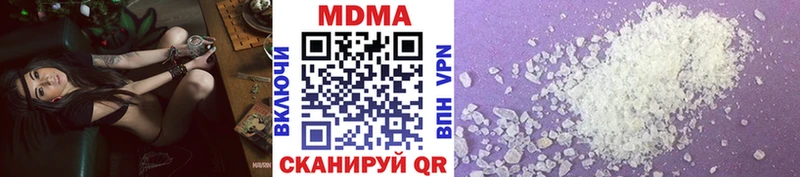 наркошоп  Гатчина  MDMA Molly 