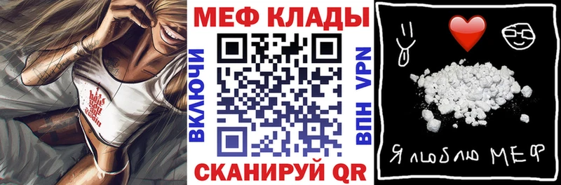 продажа наркотиков  hydra ONION  Мефедрон 4 MMC  Гатчина 