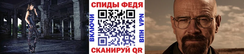 Первитин Декстрометамфетамин 99.9%  гидра маркетплейс  Гатчина 