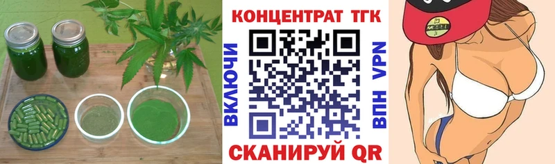 Дистиллят ТГК Wax  Гатчина 